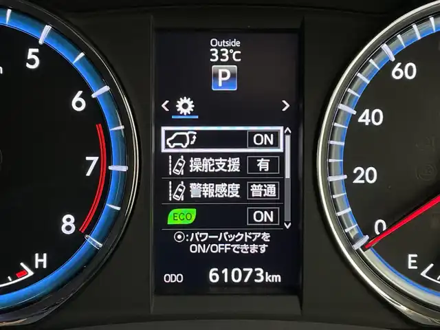 トヨタ ハリアー プレミアム 鹿児島県 2016(平28)年 6.1万km ホワイトパールクリスタルシャイン 純正9インチナビ/(BT/CD/DVD/フルセグTV)/トヨタセーフティセンス/プリクラッシュセーフティ/レーンディパーチャアラート/クルーズコントロール/電動リアゲート/オートマチックハイビーム/前席パワーシート/ハーフレザーシート/バックカメラ/パドルシフト/革巻きステアリング/ステアリングスイッチ/HDMI/社外デジタルインナーミラー/純正LEDヘッドライト/純正18インチアルミホイール/純正フロアマット/保証書/取扱説明書