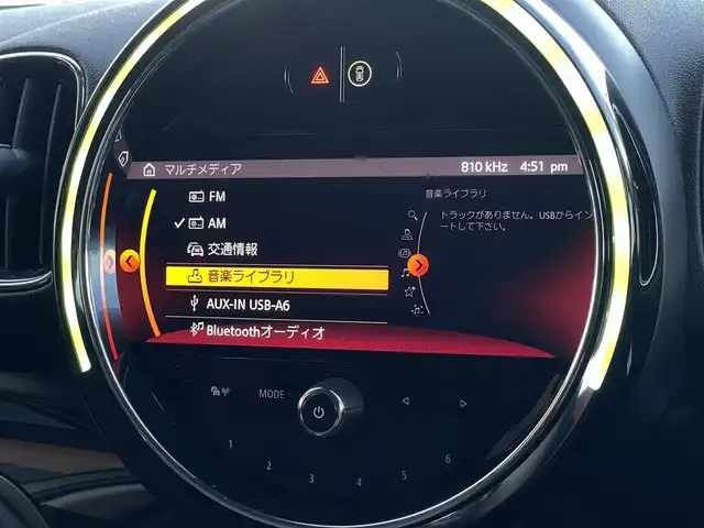ＭＩＮＩ ＢＭＷ ミニ クロスオーバー クーパー D 山梨県 2020(令2)年 3.7万km ホワイト・シルバー 純正ナビ(BT/USB/AM/FM)/バックカメラ/社外地デジチューナー(RUE-T500)/インテリジェントセーフティ/歩行者警告（昼間）/ACC/パーキングアシスト/HUD/パワーバックドア/横滑り防止装置/クリアランスソナー/前後ドライブレコーダー/アイドリングストップ/ミラー型ETC/タイヤ空気圧警告システム/革巻きステアリング/ステアリングスイッチ/純正フロアマット/LEDヘッドライト/前後フォグランプ/オートワイパー/スマートキー2本/保証書/取扱説明書