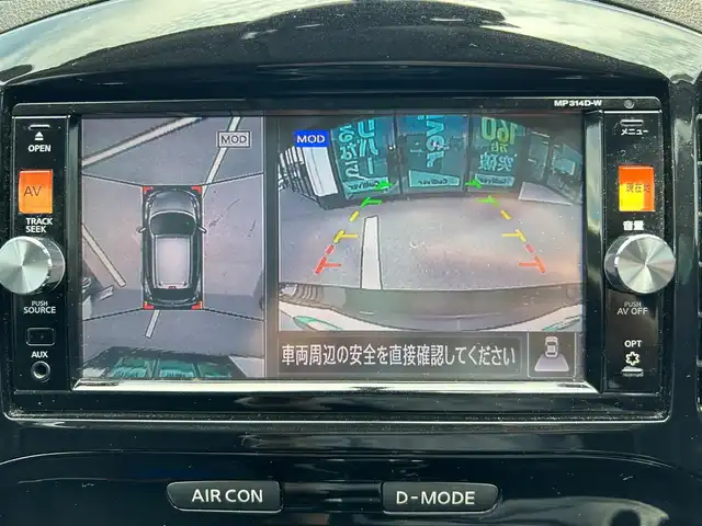 日産 ジューク 15RX 島根県 2014(平26)年 4.7万km ナイトベールパープル ワンオーナー/純正ナビ/AM/FM/CD/DVD/BT/全周囲カメラ/ETC /オートライト/HIDライト/フォグランプ/純正フロアマット/アイドリングストップ/スマートキー