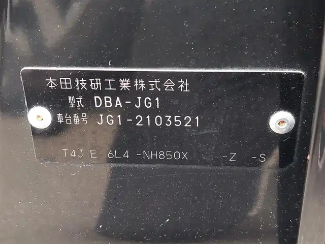 ホンダ Ｎ ＯＮＥ プレミアム ツアラー 東京都 2014(平26)年 5.2万km スマートブラック ターボ/純正ナビ/ワンセグ/Bluetooth　Audio/ドライブレコーダー/パドルシフト/クルーズコントロール/安心パッケージ/シティブレーキアクティブシステム/純正15インチAW/スマートキー/プッシュスタート/ECONモード/オートライト