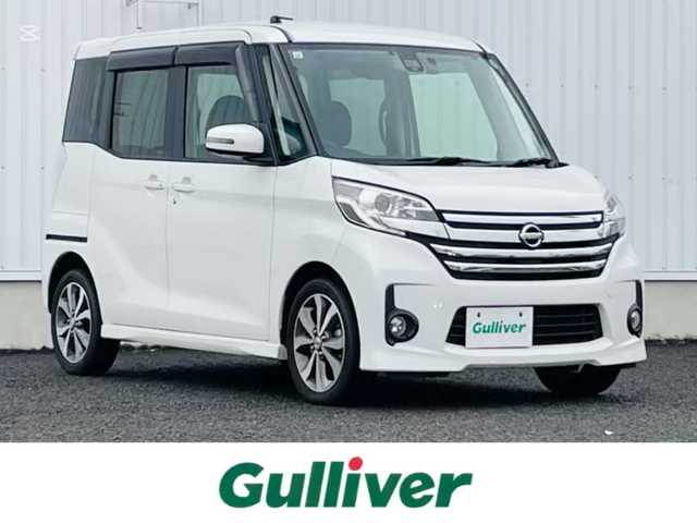 日産 デイズ ルークス ハイウェイスターターボ 熊本県 2015(平27)年 7.9万km ホワイトパール 純正ナビ/・AM/FM/CD/DVD/SD/AUX/iPod/USB/BT/・フルセグTV/全周囲カメラ/・フロント/サイド/バック/横滑り防止機能/アイドリングストップ/衝突被害軽減システム/革巻きステアリング/・ステアリングリモコン/オートライト/・HIDライト/・フォグランプ/電動格納ミラー/・ウィンカーミラー/純正ドライブレコーダー（前方）/ETC/純正フロアマット/純正アルミホイール/スマートキー/・スペアキー