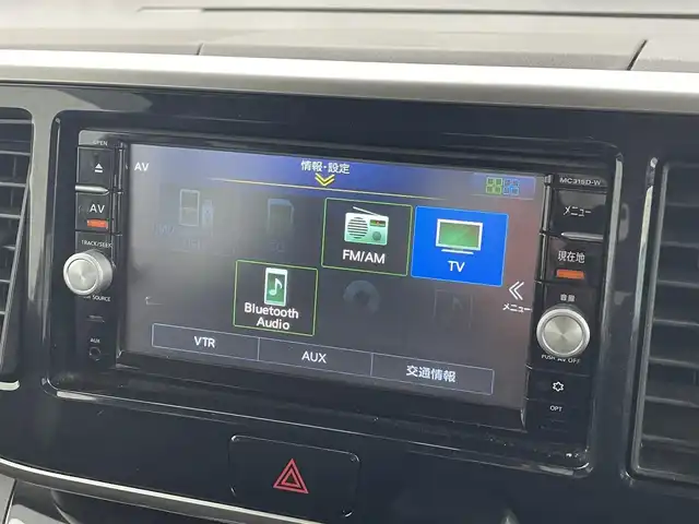 日産 デイズ ルークス ハイウェイスターターボ 熊本県 2015(平27)年 7.9万km ホワイトパール 純正ナビ/・AM/FM/CD/DVD/SD/AUX/iPod/USB/BT/・フルセグTV/全周囲カメラ/・フロント/サイド/バック/横滑り防止機能/アイドリングストップ/衝突被害軽減システム/革巻きステアリング/・ステアリングリモコン/オートライト/・HIDライト/・フォグランプ/電動格納ミラー/・ウィンカーミラー/純正ドライブレコーダー（前方）/ETC/純正フロアマット/純正アルミホイール/スマートキー/・スペアキー