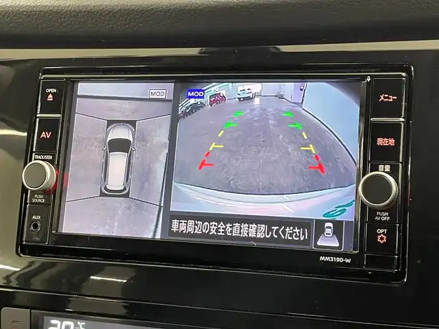 日産 エクストレイル 20Xi 長崎県 2019(令1)年 5.8万km ブリリアントホワイトパール 純正7インチナビ　（MM319D-W）/・フルセグTV　CD/DVD/SD/Bluetooth/4WD/寒冷地仕様/プロパイロット/バックカメラ/インテリジェントアラウンドビューモニター/インテリジェントルームミラー/ETC/前後ドライブレコーダー/衝突軽減ブレーキ/横滑り防止/レーンキープアシスト/ステアリングスイッチ/アダプティブクルーズコントロール/コーナーセンサー/ダウンヒルアシストコントロール/シートヒーター/アイドリングストップ/プッシュスタート/純正エンジンスターター/純正フロアマット/純正18インチAW