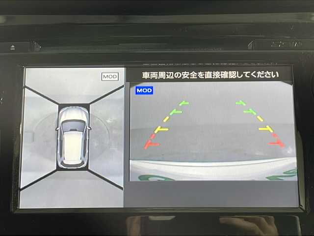 日産 エクストレイル 20Xt エマージェンシーブレーキ 神奈川県 2016(平28)年 6.1万km ブリリアントホワイトパール 純正メーカーOP7インチナビ/CD&DVD&BT&フルセグTV/全方位モニター/エマージェンシーブレーキ/コーナーセンサー前後/ビルトインETC/社外ドライブレコーダー/パワーバックドア/カプロンシート/シートヒーター前席/ルーフレール/ドアバイザー/HIDヘッドライト/オートライト/フォグライト