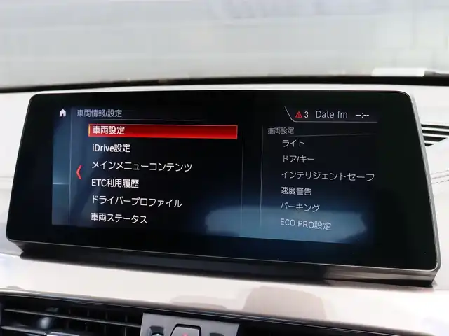 ＢＭＷ Ｘ１ xDrive 18d xライン 宮城県 2020(令2)年 3.8万km ミネラルホワイト コンフォートＰＫＧ/純正ナビ（ＢＴ）/ＬＩＭスイッチ/インテリジェントセーフティ/ダイナミックトラクションコントロール/パークディスタンス/ダウンヒルアシスト/バックカメラ/ドライブモード/ハーフレザーシート/パワーシート（DN席）/メモリーシート（D席）/コーナーセンサー（前後）/デュアルエアコン/電動格納ミラー/ドライブレコーダー（前方）/リヤフォグランプ/フロントフォグランプ/プッシュスタート/コンフォートアクセス/MTモード付/ミラー一体型ETC/純正１８インチAW/純正フロアマット/ＬＥＤヘッドライト/オートライト/アイドリングストップ/禁煙車/カーフィルム/アンビエントライト/電動サイドブレーキ