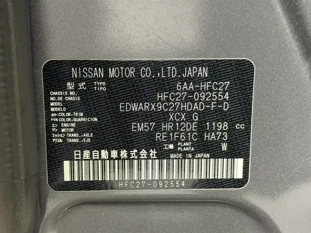 日産 セレナ e－パワー ハイウェイスター V 大阪府 2020(令2)年 4.1万km ダークメタルグレー/ダイヤモンドブラック ProPILOT 純正9incナビTV 360カメラ フリップダウンモニター デジタルインナーミラー シート＆ステアリングヒーター レーダークルコン 衝突軽減ブレーキ レーンアシスト ブラインドSM 両側パワースライドドア ETC