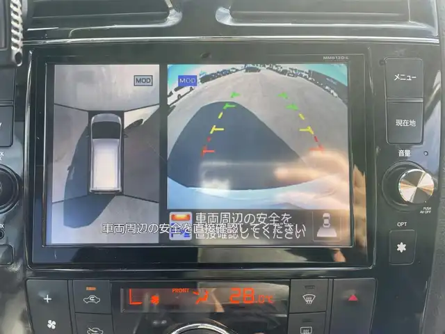 日産 セレナ ハイウェイS S HV Aセーフ 新潟県 2014(平26)年 8万km ブリリアントホワイトパール スマートキー×２/プッシュスタート/アラウンドビューモニター/両側パワースライドドア/純正フリップダウンモニター/純正アルミ/ETC/純正フロアマット/ドアバイザー/衝突防止装置