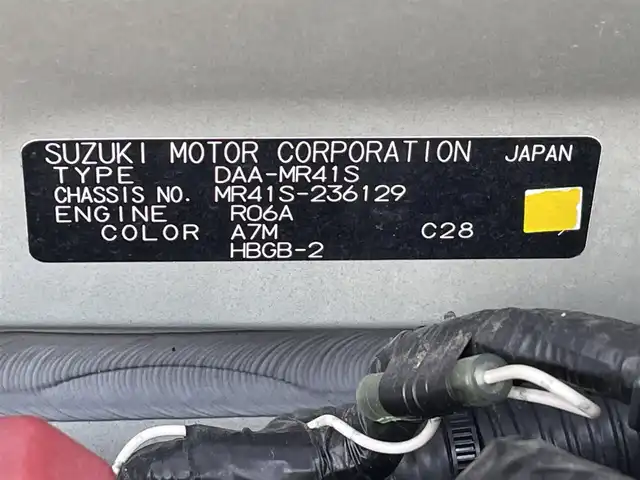 スズキ ハスラー G 佐賀県 2016(平28)年 4.3万km サマーブルーM 社外7型ナビゲーション「AVN137M」/・AM/FM/CD/DVD/TV/BT/前席シートヒーター/衝突軽減ブレーキ/アイドリングストップ/プッシュスタート/スマートキー/電動格納ミラー/ドアバイザー/新車保証書/取扱説明書/スペアキー1本