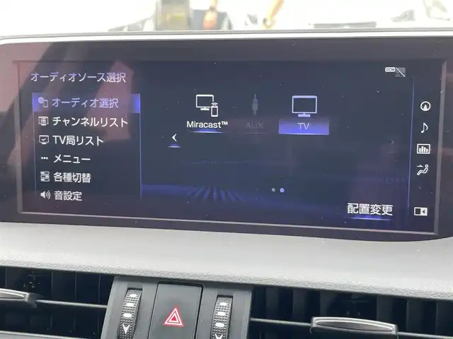 レクサス ＥＳ 300h 東京都 2019(平31)年 2.3万km ソニッククォーツ 新車時保証書 整備記録簿/取扱説明書　ナビ説明書/Lexus Ssfety System +/レーンキープアシスト/プリクラッシュセーフティー/レーダークルーズコントロール/BSM　PKSB/オートマチックハイビーム/純正メーカーSDナビ/フルセグTV/SD/CD/DVD/Blu-ray/SDREC/BT//USB/AUX/Miracast/バックカメラ　ビルトインETC【2.0】/Fドライブレコーダー/サンルーフ　レザーシート/シートヒーター/ベンチレーター/ハンドルヒーター/フロントパワーシート【運転席メモリー付】/3眼LEDヘッドライト/ヘッドアップディスプレイ/リヤ電動サンシェード/スマートキー×2/クリアランスソナー/AC100V1500W/サイド/カーテン/ニーエアバック/パドルシフト付革まきハンドル/純正18インチアルミ