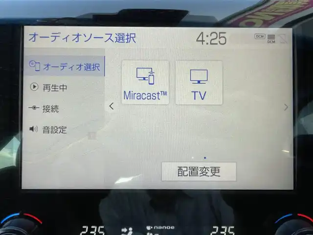 トヨタ カムリ G 佐賀県 2020(令2)年 2.5万km プラチナホワイトパールマイカ トヨタセーフティセンス/・プリクラッシュセーフティ/・レーダークルーズコントロール/・レーンディパーチャーアラート/・オートマチックハイビーム/BSM/クリアランスソナー/純正ディスプレイオーディオ/・T－Connectナビ/・フルセグTV/BT/CD/DVD/・バックカメラ/社外前後ドラレコ/純正17インチAW/ETC/パワーシート/LEDヘッドライト/スペアキー×１/取扱説明書
