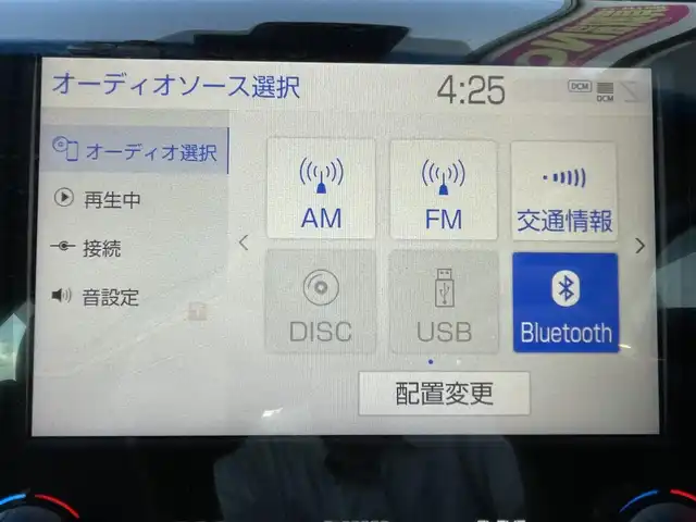 トヨタ カムリ G 佐賀県 2020(令2)年 2.5万km プラチナホワイトパールマイカ トヨタセーフティセンス/・プリクラッシュセーフティ/・レーダークルーズコントロール/・レーンディパーチャーアラート/・オートマチックハイビーム/BSM/クリアランスソナー/純正ディスプレイオーディオ/・T－Connectナビ/・フルセグTV/BT/CD/DVD/・バックカメラ/社外前後ドラレコ/純正17インチAW/ETC/パワーシート/LEDヘッドライト/スペアキー×１/取扱説明書