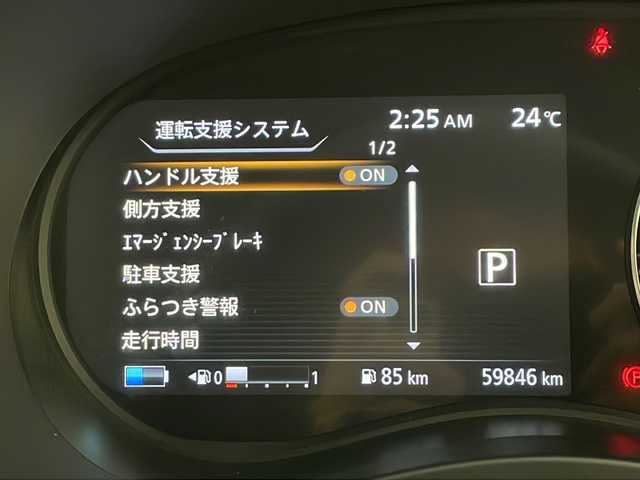 日産 キックス X 兵庫県 2020(令2)年 6万km ピュアブラック ・純正9インチナビ/CD/DVD/SD/TV/・アラウンドビューモニター/・ビルトインETC/・プロパイロット/・エマージェンシーブレーキ/・ハンドル支援/・車線逸脱警報/・車線逸脱防止支援/・クリアランスソナー/・ふらつき警報/・レーダークルーズコントロール/・ハイビームアシスト/・横滑り防止装置/・ハーフレザー/・インテリジェントルームミラー/・純正ドライブレコーダー/・革巻きステアリング/・オートライト/・ステアリングスイッチ/・純正フロアマット/・ルーフスポイラー/・カーテンエアバック