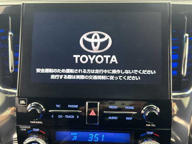 トヨタ ヴェルファイア ハイブリット エグゼクティブ ラウンジ Z 福島県 2021(令3)年 4.3万km ダークレッドマイカメタリック /禁煙車//4WD//JBLナビ//CD・DVD・SD・HDMI//BluetoothAudio//フルセグTV//JBLプレミアムサウンドシステム//サンルーフ//フリップダウンモニター//ETC//全周囲カメラ//電動リアゲート//両側パワースライドドア//追従型クルーズコントロール//社外17インチアルミホイール//前後ドライブレコーダー//デジタルインナーミラー//パーキングアシスト//純正フロアマット//レザーシート//パワーシート//パワーシートメモリ//前席シートヒーター・エアーシート//2列目シートヒーター・エアシート//オットマン//レーンキープアシスト//コーナーセンサー//オートライト//フォグランプ//LEDヘッドライト//オートハイビーム//プッシュスタート//スペアキー1本あり//エンジンスターターあり//純正アルミ＋夏タイヤ積載