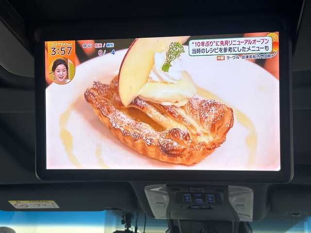 トヨタ ヴェルファイア ハイブリット エグゼクティブ ラウンジ Z 福島県 2021(令3)年 4.3万km ダークレッドマイカメタリック /禁煙車//4WD//JBLナビ//CD・DVD・SD・HDMI//BluetoothAudio//フルセグTV//JBLプレミアムサウンドシステム//サンルーフ//フリップダウンモニター//ETC//全周囲カメラ//電動リアゲート//両側パワースライドドア//追従型クルーズコントロール//社外17インチアルミホイール//前後ドライブレコーダー//デジタルインナーミラー//パーキングアシスト//純正フロアマット//レザーシート//パワーシート//パワーシートメモリ//前席シートヒーター・エアーシート//2列目シートヒーター・エアシート//オットマン//レーンキープアシスト//コーナーセンサー//オートライト//フォグランプ//LEDヘッドライト//オートハイビーム//プッシュスタート//スペアキー1本あり//エンジンスターターあり//純正アルミ＋夏タイヤ積載