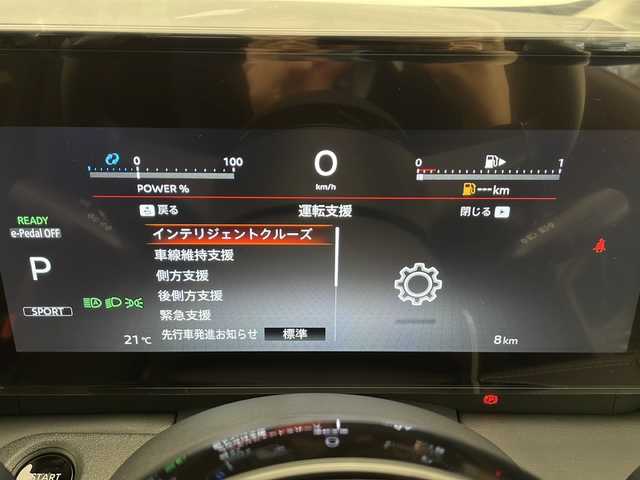 日産 セレナ e－4ORCE ハイウェイスターV 長野県 2025(令7)年 0.1千km プリズムホワイト 4WD/純正ナビ(AM/FM/BT/USB)/全方位カメラ(フロント、サイド、バック)/フルセグTV/ビルトインETC2.0/プロパイロット/インテリジェントクルーズコントロール/パーキングアシスト/レーンキープアシスト/衝突軽減装置/盗難防止装置/両側パワースライドドア/標識検知支援/オートブレーキホールド/デジタルインナーミラー/置くだけ充電/前席シートヒーター/ハンドルヒーター/オートライト/オートマチックハイビーム/LEDヘッドライト/スペアキー1本