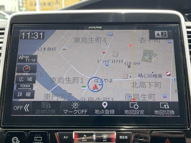 日産 セレナ ハイウェイスター Vセレクション 愛媛県 2018(平30)年 7.6万km ダイヤモンドブラック 禁煙車/登録時走行距離：75170km/ALPINE製11インチナビ/CD/DVD/フルセグTV/Bluetooth/全方位カメラ/バックカメラ/デジタルインナーミラー/前方ドライブレコーダー(SDカードなし)/ビルトインETC/衝突被害軽減システム/クリアランスソナー/横滑り防止装置/レーンキープアシスト/レーダークルーズコントロール/LEDヘッドライト/フォグランプ/オートライト/両側パワースライドドア/ハンズフリーパワースライドドア/リアテーブル/エンジンスタートボタン/スマートキー/純正フロアマット/純正16インチアルミホイール
