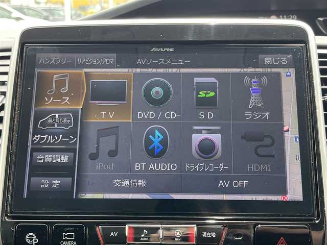 日産 セレナ ハイウェイスター Vセレクション 愛媛県 2018(平30)年 7.6万km ダイヤモンドブラック 禁煙車/登録時走行距離：75170km/ALPINE製11インチナビ/CD/DVD/フルセグTV/Bluetooth/全方位カメラ/バックカメラ/デジタルインナーミラー/前方ドライブレコーダー(SDカードなし)/ビルトインETC/衝突被害軽減システム/クリアランスソナー/横滑り防止装置/レーンキープアシスト/レーダークルーズコントロール/LEDヘッドライト/フォグランプ/オートライト/両側パワースライドドア/ハンズフリーパワースライドドア/リアテーブル/エンジンスタートボタン/スマートキー/純正フロアマット/純正16インチアルミホイール