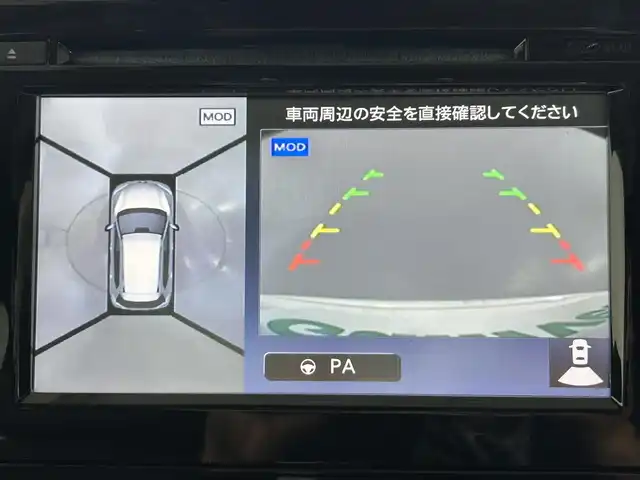 日産 エクストレイル 20X エマージェンシーブレーキ 佐賀県 2015(平27)年 8.6万km ブリリアントホワイトパール 純正7インチSDナビ/フルセグTV/CD/DVD/Bluetooth/サンルーフ/全方位バックカメラ/クルーズコントロール/ダウンヒルアシストコントロール/オートライト/パーキングアシスト/ビルトインETC/合皮シート/運転席・助手席シートヒーター/純正17インチアルミホイール/スマートキー/プッシュスタート