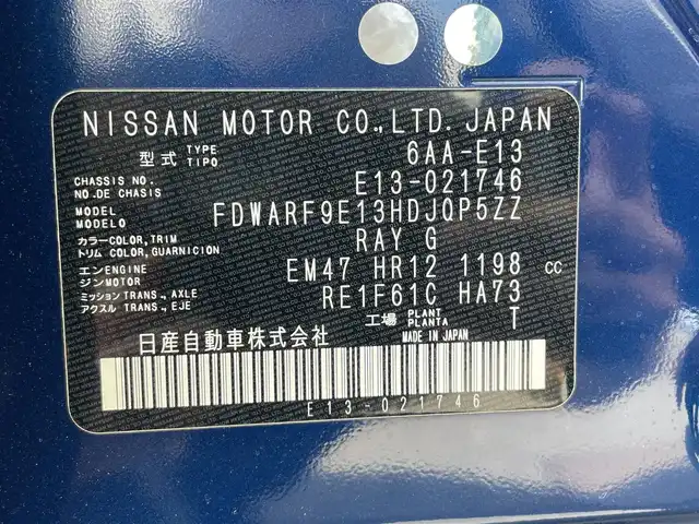 日産 ノート オーテック 千葉県 2021(令3)年 2.8万km オーロラフレアブルーパール プロパイロット/　衝突軽減ブレーキ/レーンキープアシスト/　レーダークルーズコントロール/オートハイビーム/　クリアランスソナー/ブラインドスポットモニター/メーカー純正コネクトナビ/　フルセグ/BT/USB/カープレイ/アラウンドビューモニター/デジタルインナーミラー/ステアリングスイッチ/ETC/ワイヤレス充電/レザーシート(黒/青)/電動パーキングブレーキ/LEDヘッドライト/オートライト/フォグライト/スマートキー/プッシュスタート/オーテック16インチAW/純正フロアマット/電動格納ミラー/アイドリングストップ