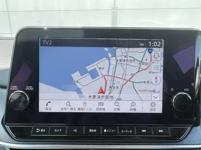 日産 ノート オーテック 千葉県 2021(令3)年 2.8万km オーロラフレアブルーパール プロパイロット/　衝突軽減ブレーキ/レーンキープアシスト/　レーダークルーズコントロール/オートハイビーム/　クリアランスソナー/ブラインドスポットモニター/メーカー純正コネクトナビ/　フルセグ/BT/USB/カープレイ/アラウンドビューモニター/デジタルインナーミラー/ステアリングスイッチ/ETC/ワイヤレス充電/レザーシート(黒/青)/電動パーキングブレーキ/LEDヘッドライト/オートライト/フォグライト/スマートキー/プッシュスタート/オーテック16インチAW/純正フロアマット/電動格納ミラー/アイドリングストップ