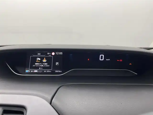 日産 セレナ e－パワー ハイウェイスター V 熊本県 2020(令2)年 4万km マルーンレッド 2トーン 純正10インチナビ（ＣＤ・ＤＶＤ・フルセグ・ＢＴ）/全周囲カメラ　/純正フリップダウンモニター　/純正前後ドライブレコーダー　/ビルトインＥＴＣ　/両側パワースライドドア　/前後クリアランスソナー/インテリジェントパーキングアシスト　/プロパイロット/車線逸脱警報/車線逸脱防止支援システム/ブラインドスポットモニター/標識認識機能/ふらつき警報機能/オートハイビーム/ステアリングヒーター/純正16インチAW/オートライト/LEDヘッドライト/フォグランプ/スマートキー/プッシュスタート