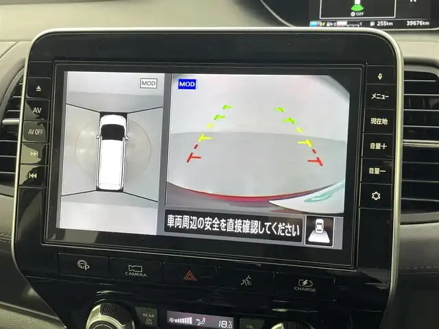 日産 セレナ e－パワー ハイウェイスター V 熊本県 2020(令2)年 4万km マルーンレッド 2トーン 純正10インチナビ（ＣＤ・ＤＶＤ・フルセグ・ＢＴ）/全周囲カメラ　/純正フリップダウンモニター　/純正前後ドライブレコーダー　/ビルトインＥＴＣ　/両側パワースライドドア　/前後クリアランスソナー/インテリジェントパーキングアシスト　/プロパイロット/車線逸脱警報/車線逸脱防止支援システム/ブラインドスポットモニター/標識認識機能/ふらつき警報機能/オートハイビーム/ステアリングヒーター/純正16インチAW/オートライト/LEDヘッドライト/フォグランプ/スマートキー/プッシュスタート