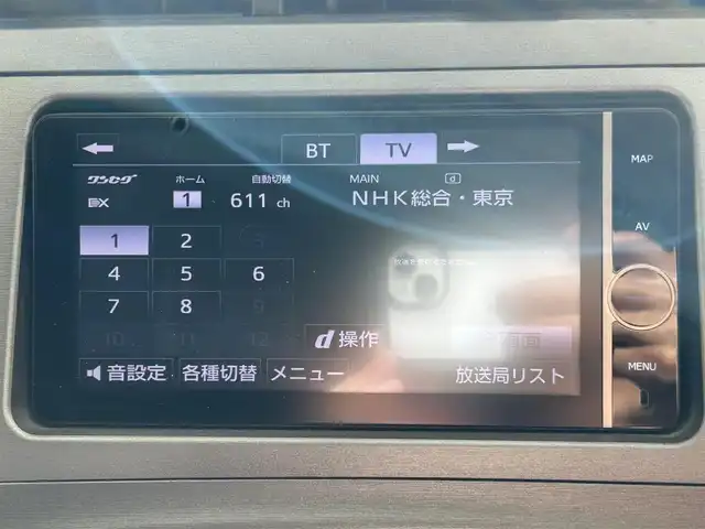 トヨタ プリウス S 沖縄県 2012(平24)年 5.7万km ボルドーマイカメタリック (株)IDOMが運営する【じしゃロンコザ店】の自社ローン専用車両になりますこちらは現金またはオートローンご利用時の価格です。自社ローンご希望の方は別途その旨お申付け下さい/社外ナビ　/フルセグＴＶ　/Ｂｌｕｅｔｏｏｔｈ接続/バックカメラ　/ＥＴＣ　/ドライブレコーダー前後　/オートライト　/プッシュスタート　/スマートキー　/スペアキー　/純正フロアマット　/パワーステアリング