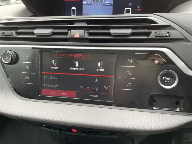 シトロエン グランドＣ４ピカソ シャイン ブルーHDi 埼玉県 2017(平29)年 6.8万km 白 ガラスルーフ/ディーゼルターボ/純正ナビ/３６０度カメラ/前後ドラレコ/パーキングアシスト/クリアランスソナー/パワーバックドア/ＢＳＭ/アクティブクルーズコントロール/衝突軽減ブレーキ/純正１７インチアルミ/プッシュスタート/保証書付整備手帳/取扱説明書