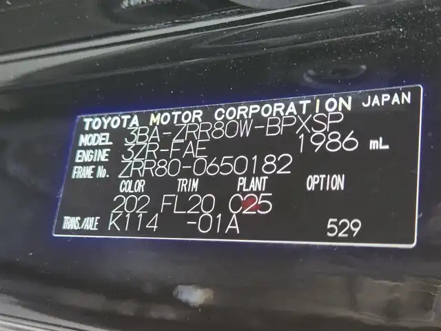 トヨタ ヴォクシー ZS 東京都 2020(令2)年 4.8万km ブラック モデリスタエアロ/純正ナビ/フルセグ/バックカメラ/クルーズコントロール/パワースライドドア/衝突軽減ブレーキ/レーンキープアシスト/コーナーセンサー/オートマチックハイビーム/スマートキー/LEDヘッドライト/純正16インチAW