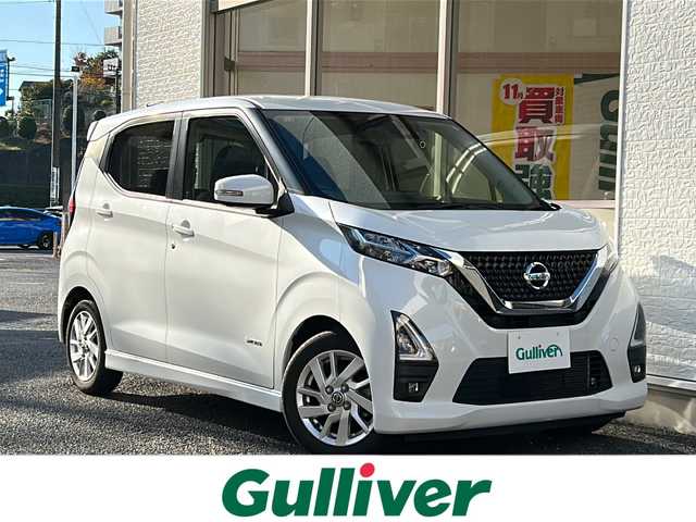 日産 デイズ HWS X プロパイロットED 神奈川県 2020(令2)年 4.3万km ホワイトパール 純正SDナビ/　Bluetooth/CD/USB/iPod/フルセグTV/アラウンドビューモニター/バックカメラ/プロパイロット/追従型クルーズコントロール/エマージェンシーブレーキ/車線逸脱警報/車線逸脱防止支援/横滑り防止装置/前後ドライブレコーダー/ETC/純正14インチAW/純正フロアマット/LEDヘッドライト/オートライト/保証書/取扱説明書/スペアキー