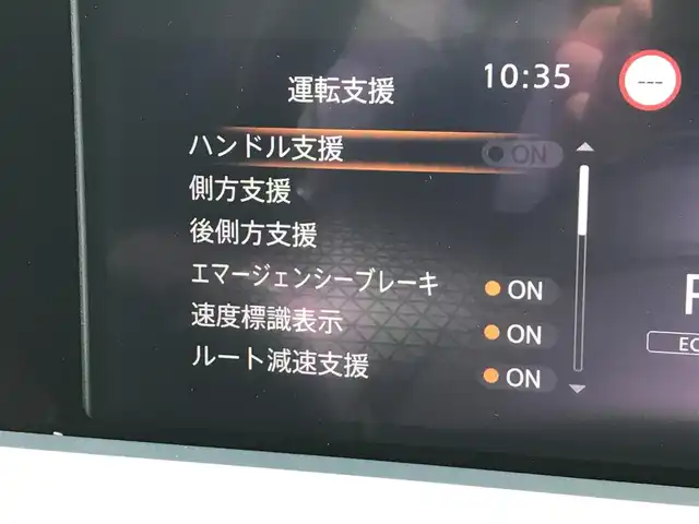 日産 ノート X 富山県 2022(令4)年 5.6万km オーロラフレアブルーパール 純正ナビ/アラウンドビューモニター/エマージェンシーブレーキ/プロパイロット/フルセグＴＶ/インテリキー/ＥＴＣ/レーンキープアシスト/デジタルミラー/カーテンエアバック/レーンキープアシスト/横滑り防止装置/W＋サイドエアバック/カーテンエアバック
