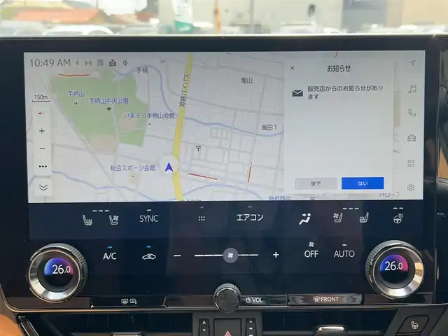 レクサス ＮＸ 450h+ バージョンL 兵庫県 2023(令5)年 1.2万km ソニッククォーツ ワンオーナー/サンルーフ/プレミアムサウンド(mark Levinson)/純正14インチディスプレイオーディオ/フルセグTV/全周囲カメラ/ETC2.0/衝突軽減ブレーキ/レーダークルーズコントロール/前後コーナーセンサー/ブラインドスポットモニター/デジタルインナーミラー/ドライブレコーダー/パーキングアシスト/パドルシフト/LEDヘッドライト/オートライト/オートハイビーム/フォグランプ/茶革レザーシート/全席シートヒーター/前席エアーシート/前席パワーシートメモリ/パワーシートメモリ機能3/ステアリングヒーター/ステアリングリモコン/革巻きステアリング/電動リアゲート/電動パーキングブレーキ/オートホールド/AC100V/スマートキー/スペアキー×2/電動格納ミラー/オートリトラミラー/純正フロアマット/純正アルミ20インチ/取扱説明書・保証書