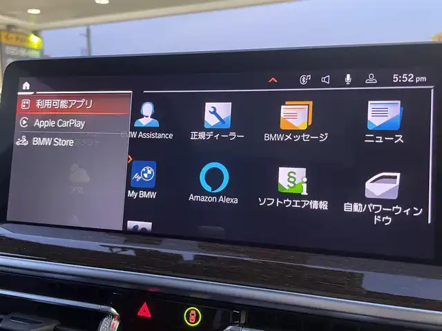 ＢＭＷ ＢＭＷ Ｘ３ xDrive20d Mスポーツ 大阪府 2023(令5)年 2.2万km グレー サンルーフ/純正HDDナビ/BT/USB/フルセグTV/haraman/kardonサウンド/360度カメラ/パーキングアシスト/黒革シート/D/N席パワーシート/D/N席エアシート/全席シートヒーター/ステアリングヒーター/後席ロールサンシェード/追従機能付きクルーズコントロール/レーンキープアシスト/ブラインドスポットモニター/前後ドライブレコーダー/前後コーナーセンサー/パドルシフト/オートホールド/LEDヘッドライト/オートハイビーム/アクティブフロントライトシステム/純正フロアマット/純正19インチAW/ETC2.0/スペアキー
