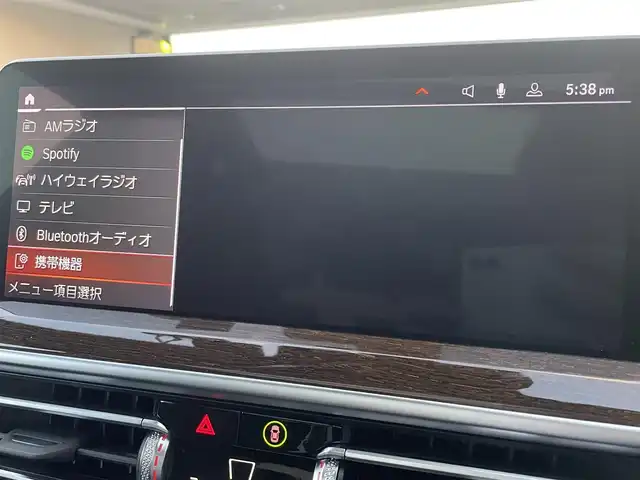 ＢＭＷ ＢＭＷ Ｘ３ xDrive20d Mスポーツ 大阪府 2023(令5)年 2.2万km グレー サンルーフ/純正HDDナビ/BT/USB/フルセグTV/haraman/kardonサウンド/360度カメラ/パーキングアシスト/黒革シート/D/N席パワーシート/D/N席エアシート/全席シートヒーター/ステアリングヒーター/後席ロールサンシェード/追従機能付きクルーズコントロール/レーンキープアシスト/ブラインドスポットモニター/前後ドライブレコーダー/前後コーナーセンサー/パドルシフト/オートホールド/LEDヘッドライト/オートハイビーム/アクティブフロントライトシステム/純正フロアマット/純正19インチAW/ETC2.0/スペアキー