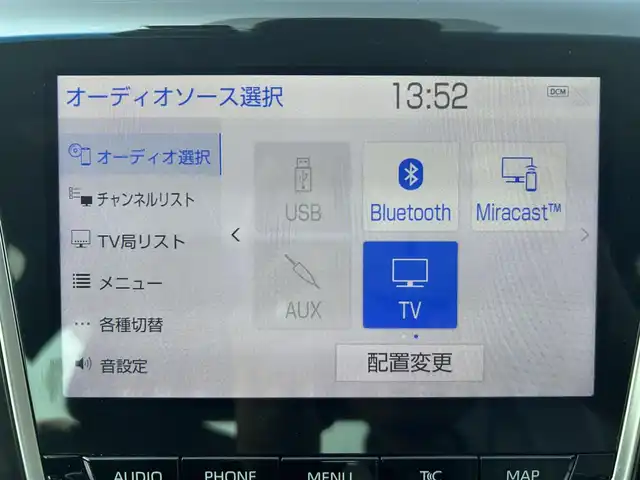 トヨタ クラウン ハイブリッド S 岡山県 2020(令2)年 6.7万km ホワイトパールクリスタルシャイン 純正8インチナビ/バックモニター/D/N席シートヒーター/D/N席パワーシート/トヨタセーフティセンス/・アダプティブクルーズコントロール/・オートマチックハイビーム/・レーンディパーチャアラート/・クリアランスソナー/LEDヘッドライト/LEDフォグランプ/電子パーキングアシスト/プッシュスタート/スマートキー/ビルトインETC2.0/ドライブレコーダー/パワーバックドア
