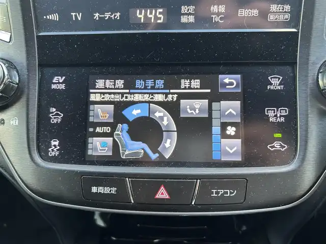 トヨタ クラウン ハイブリッド アスリートSJ-フロンティアLTD 静岡県 2017(平29)年 4.1万km ホワイトパールクリスタルシャイン 純正ナビ　/・フルセグＴＶ　/・Ｂｌｕｅｔｏｏｔｈ接続　/・ＤＶＤ再生　/・ＵＳＢ入力端子　/トヨタセーフティーセンス　/追従クルコン　/プッシュスタート　/スマートキー　/スペアキー　/前席パワーシート/前席シートＨ・エアシート/ステアリングヒーター/電動チルト＆テレスコピック/Bカメラ/ビルトインETC/ドラレコ/LEDオートライト・オートハイビーム