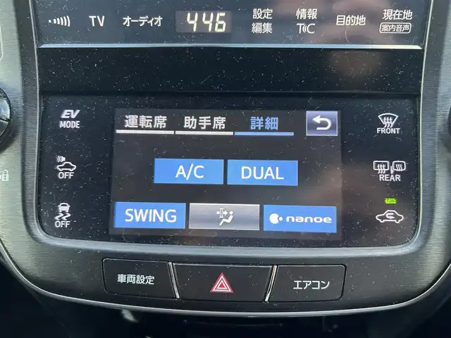 トヨタ クラウン ハイブリッド アスリートSJ-フロンティアLTD 静岡県 2017(平29)年 4.1万km ホワイトパールクリスタルシャイン 純正ナビ　/・フルセグＴＶ　/・Ｂｌｕｅｔｏｏｔｈ接続　/・ＤＶＤ再生　/・ＵＳＢ入力端子　/トヨタセーフティーセンス　/追従クルコン　/プッシュスタート　/スマートキー　/スペアキー　/前席パワーシート/前席シートＨ・エアシート/ステアリングヒーター/電動チルト＆テレスコピック/Bカメラ/ビルトインETC/ドラレコ/LEDオートライト・オートハイビーム