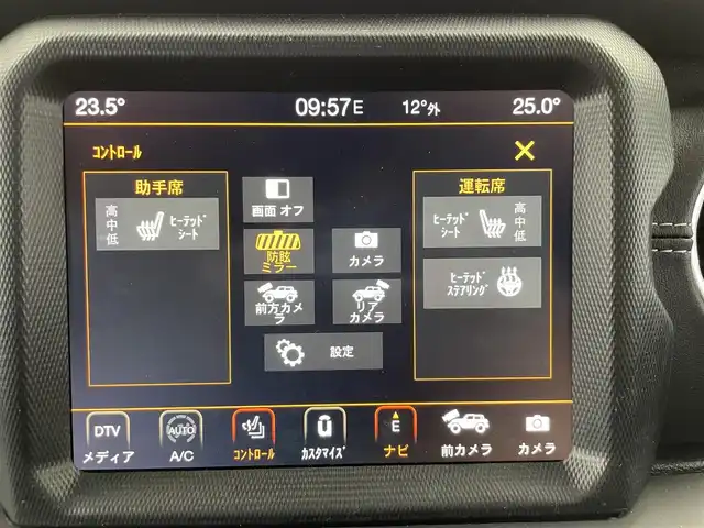 クライスラー・ジープ ジープ ラングラー アンリミテッド サハラ 富山県 2024(令6)年 0.9万km ブライトホワイト １オーナー　/純正ナビ（ｂｌｕｅｔｏｏｔｈ）　/フルセグＴＶ/前後カメラ/前後コーナーセンサー　/純正前後ドラレコ　/黒革シート　/前席シートヒーター　/ヒーテッドステアリング/（サイド）ミラーヒーティング/オートライト/ＬＥＤ　/フォグ　/純正１８インチAW/ＡＣＣ　/自動緊急ブレーキ　/ブラインドスポット/ヒルスタートアシスト/スマートキー/プッシュスタート/純正マット/保証書、取説/スペアキー