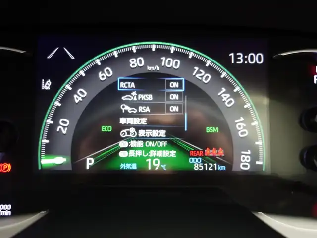 トヨタ ＲＡＶ４ G Zパッケージ 静岡県 2019(令1)年 8.6万km センシュアルレッドマイカ 法人ワンオーナー/禁煙車/トヨタセーフティーセンス/　・レーダークルーズコントロール/　・レーンディパーチャーアラート/　・プリクラッシュセーフティ/　・オートハイビーム/　・ブラインドスポットモニター/純正9インチナビ(NSZT-Y68T)/　CD/DVD/フルセグTV/ラジオ/SD/BT/フロント／バックカメラ/ビルトインETC/純正前後ドライブレコーダー/デジタルインナーミラー/純正19インチAW/ルーフレール/トノカバー/社外ツイーター/ステアリングヒーター/前席シートヒーター/運転席パワーシート/メモリ機能付き/パワーバックドア/電動ブレーキ/ブレーキホールド/純正フロアマット/ドアバイザー/取扱説明書/保証書