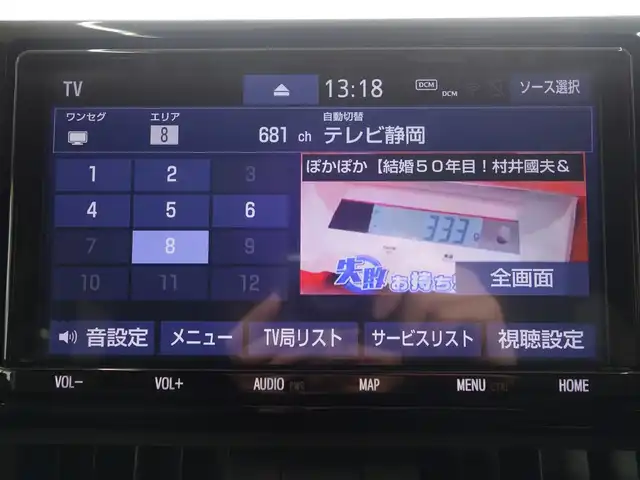 トヨタ ＲＡＶ４ G Zパッケージ 静岡県 2019(令1)年 8.6万km センシュアルレッドマイカ 法人ワンオーナー/禁煙車/トヨタセーフティーセンス/　・レーダークルーズコントロール/　・レーンディパーチャーアラート/　・プリクラッシュセーフティ/　・オートハイビーム/　・ブラインドスポットモニター/純正9インチナビ(NSZT-Y68T)/　CD/DVD/フルセグTV/ラジオ/SD/BT/フロント／バックカメラ/ビルトインETC/純正前後ドライブレコーダー/デジタルインナーミラー/純正19インチAW/ルーフレール/トノカバー/社外ツイーター/ステアリングヒーター/前席シートヒーター/運転席パワーシート/メモリ機能付き/パワーバックドア/電動ブレーキ/ブレーキホールド/純正フロアマット/ドアバイザー/取扱説明書/保証書