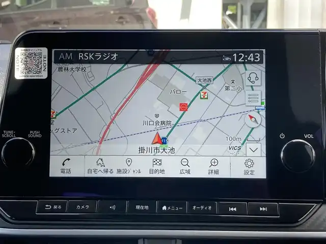 日産 ノート X 静岡県 2022(令4)年 6万km スーパーブラック 純正ナビ/　AM FM Bluetooth USB AppleCarPlay AndroidAuto/フルセグTV/デジタルインナーミラー/ドライブモードセレクト/ワイヤレス充電/オートブレーキホールド/前後方クリアランスソナー/エマージェンシーブレーキ/プロパイロット/ビルトインETC2.0/アラウンドビューモニター
