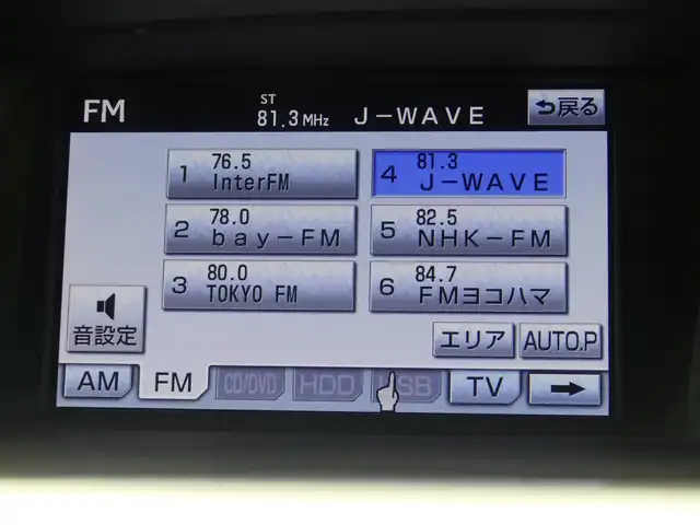 レクサス ＲＸ 450h バージョンL 千葉県 2012(平24)年 4.6万km シルバーマイカメタリック レザーシート/前席パワーシート/エアシート/シートヒーター/純正HDDナビ/地デジTV/【DVD/CD再生機能】/サイド/バックカメラ/クルーズコントロール/ヘッドアップディスプレイ/ドライブレコーダー（前後撮影）/ETC/LEDヘッドライト/フォグライト/ウインカーミラー/純正19インチアルミホイル/サイド/カーテンエアバッグ/スマートキー