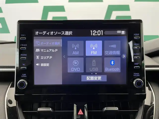 トヨタ カローラ クロス Z 鹿児島県 2023(令5)年 3.6万km プラチナホワイトパールマイカ ワンオーナー/純正ディスプレイオーディオ/(フルセグ/Bluetooth/AppleCarPlay/AndroidAuto)/全方位カメラ/前後ドライブレコーダー/ビルトインETC2.0/置くだけ充電/Toyota Safety Sense/　・プリクラッシュセーフティ/　・レーントレーシングアシスト/　・レーンディパーチャーアラート/　・レーダークルーズコントロール（全車速追従機能付）/　・オートマチックハイビーム/　・ロードサインアシスト/　・ドライバー異常時対応システム/　・プロアクティブドライビングアシスト/　・発進遅れ告知機能：先行車・信号出遅れ防止をサポート/BSM/前席シートヒーター/電動リアゲート/電動パーキングブレーキ/オートブレーキホールド/後席USB充電ソケット/レザー調シートカバー(clazzio)/電動格納ミラー/純正アルミホイール/純正フロアマット/LEDヘッドライト/フロントフォグライト