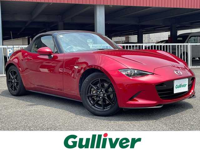 マツダ ロードスター RS 神奈川県 2019(令1)年 7.8万km ソウルレッドクリスタルM 純正SDナビ/・ワンセグ/CD/DVD/USB/BT/BOSEサウンド/RECARO製ハーフレザーシート/シートヒーター/ETC/前方ドライブレコーダー/クルーズコントロール/スマートシティブレーキサポート/ブラインドスポットモニター/車線逸脱警報システム/交通標識システム/ドライバーアテンションアラート/パーキングセンサー/横滑り防止機能/純正16インチAW/ローダウン/プッシュEgスタート/ストップ/スマートキー×2/純正LEDヘッドライト/純正フロアマット/取扱説明書/ナビ取扱説明書/新車時保証書