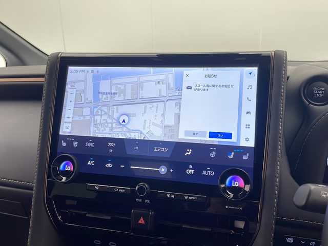トヨタ アルファード Z 宮崎県 2023(令5)年 1万km ブラック 禁煙車/トヨタセーフティセンス/純正14型ディスプレイオーディオナビTV/（AppleCarPlay/HDMI/USB/Bluetooth/フルセグTV)/純正12.1型リアフリップダウンモニター/純正ビルトイン2.0ETC/純正LEDオートライト/純正LEDフォグ/純正18インチアルミ/黒合成皮革シート/左右独立ムーンルーフ/デュアルパワースライドドア/プリクラッシュセーフティ/アダプティブクルーズコントロール/オートマチックハイビーム/レーンディパーチャーアラート/ブラインドスポットモニター/デジタルインナーミラー/ドライバーモニター/クリアランスソナー/前席パワーシート/エアシート/シートヒーター/エグゼクティブパワーシート/パワーバックドア/置くだけ充電/ウッドコンビ本革巻ハンドル/パワーチルトステアリング/Wオートエアコン（ナノイーX）/スマートキー/プッシュエンジンスタート/スペアキー/新車時保証書/取扱い説明書