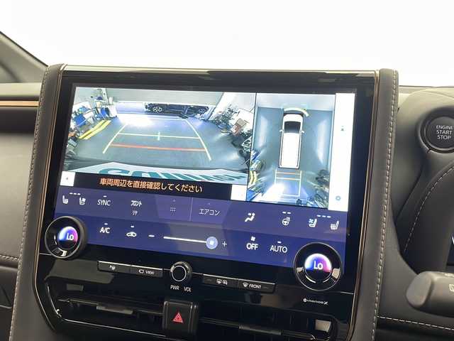 トヨタ アルファード Z 宮崎県 2023(令5)年 1万km ブラック 禁煙車/トヨタセーフティセンス/純正14型ディスプレイオーディオナビTV/（AppleCarPlay/HDMI/USB/Bluetooth/フルセグTV)/純正12.1型リアフリップダウンモニター/純正ビルトイン2.0ETC/純正LEDオートライト/純正LEDフォグ/純正18インチアルミ/黒合成皮革シート/左右独立ムーンルーフ/デュアルパワースライドドア/プリクラッシュセーフティ/アダプティブクルーズコントロール/オートマチックハイビーム/レーンディパーチャーアラート/ブラインドスポットモニター/デジタルインナーミラー/ドライバーモニター/クリアランスソナー/前席パワーシート/エアシート/シートヒーター/エグゼクティブパワーシート/パワーバックドア/置くだけ充電/ウッドコンビ本革巻ハンドル/パワーチルトステアリング/Wオートエアコン（ナノイーX）/スマートキー/プッシュエンジンスタート/スペアキー/新車時保証書/取扱い説明書