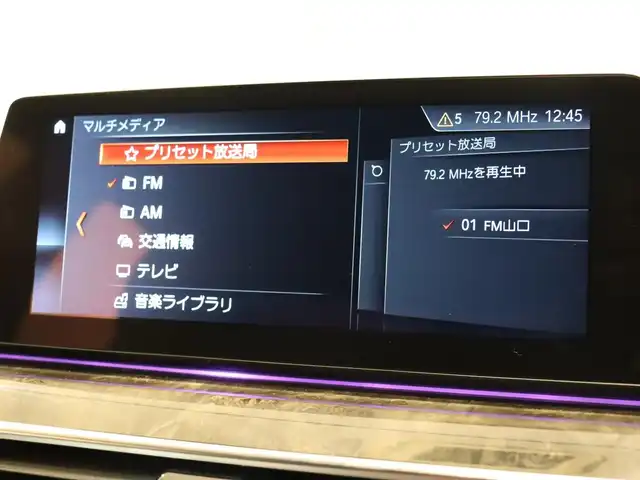 ＢＭＷ ５２３ｄ Mスポーツ 静岡県 2018(平30)年 3.6万km 白 純正ナビ/フルセグTV/ACC/LKA/BSM/HUD/360°カメラ/パドルシフト/ドラレコ前後(ZDR-015)/ワイヤレス充電/ディスプレイキー