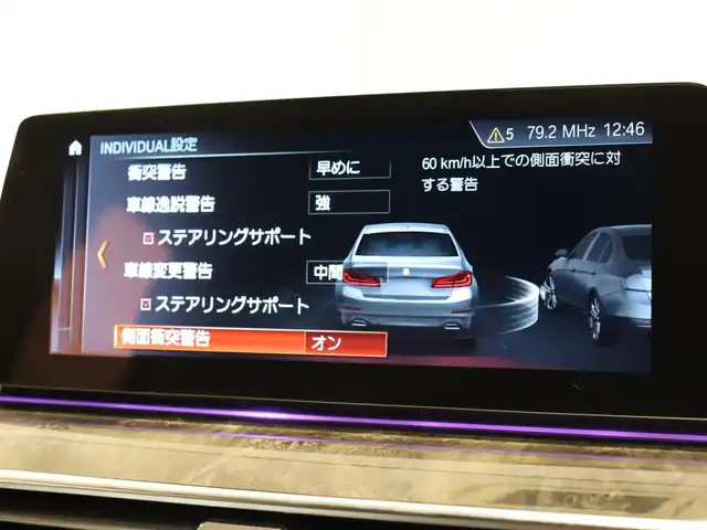 ＢＭＷ ５２３ｄ Mスポーツ 静岡県 2018(平30)年 3.6万km 白 純正ナビ/フルセグTV/ACC/LKA/BSM/HUD/360°カメラ/パドルシフト/ドラレコ前後(ZDR-015)/ワイヤレス充電/ディスプレイキー