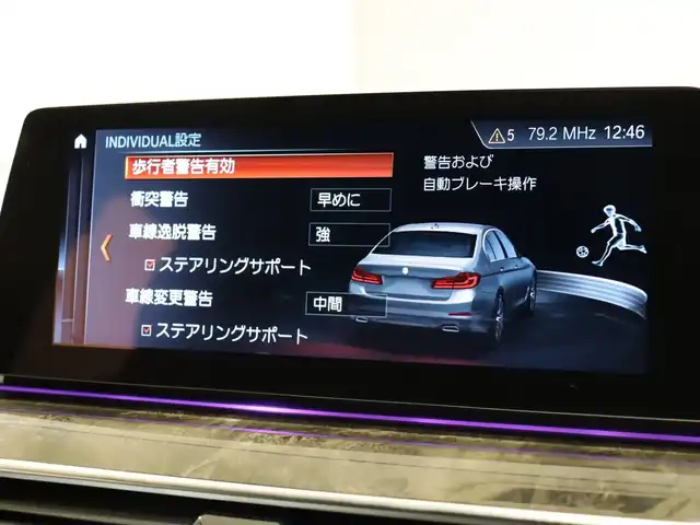 ＢＭＷ ５２３ｄ Mスポーツ 静岡県 2018(平30)年 3.6万km 白 純正ナビ/フルセグTV/ACC/LKA/BSM/HUD/360°カメラ/パドルシフト/ドラレコ前後(ZDR-015)/ワイヤレス充電/ディスプレイキー