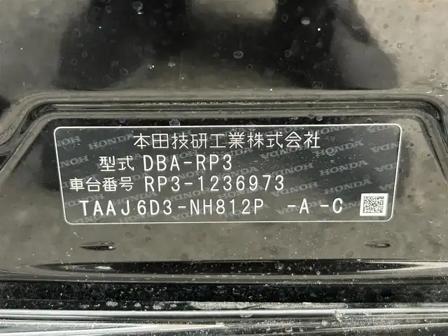 ホンダ ステップワゴン スパーダ ホンダセンシング 静岡県 2019(平31)年 7.4万km プレミアムスパークルブラックパール 8人乗り/純正10インチナビ/（Bluetooth/CD/DVD/USB/SD/FM/AM）/バックカメラ/純正後席モニター/両側電動スライドドア/ETC/デュアルエアコン/プッシュスタート/スマートキー/LEDヘッドライト/追従クルーズコントロール/純正16AW